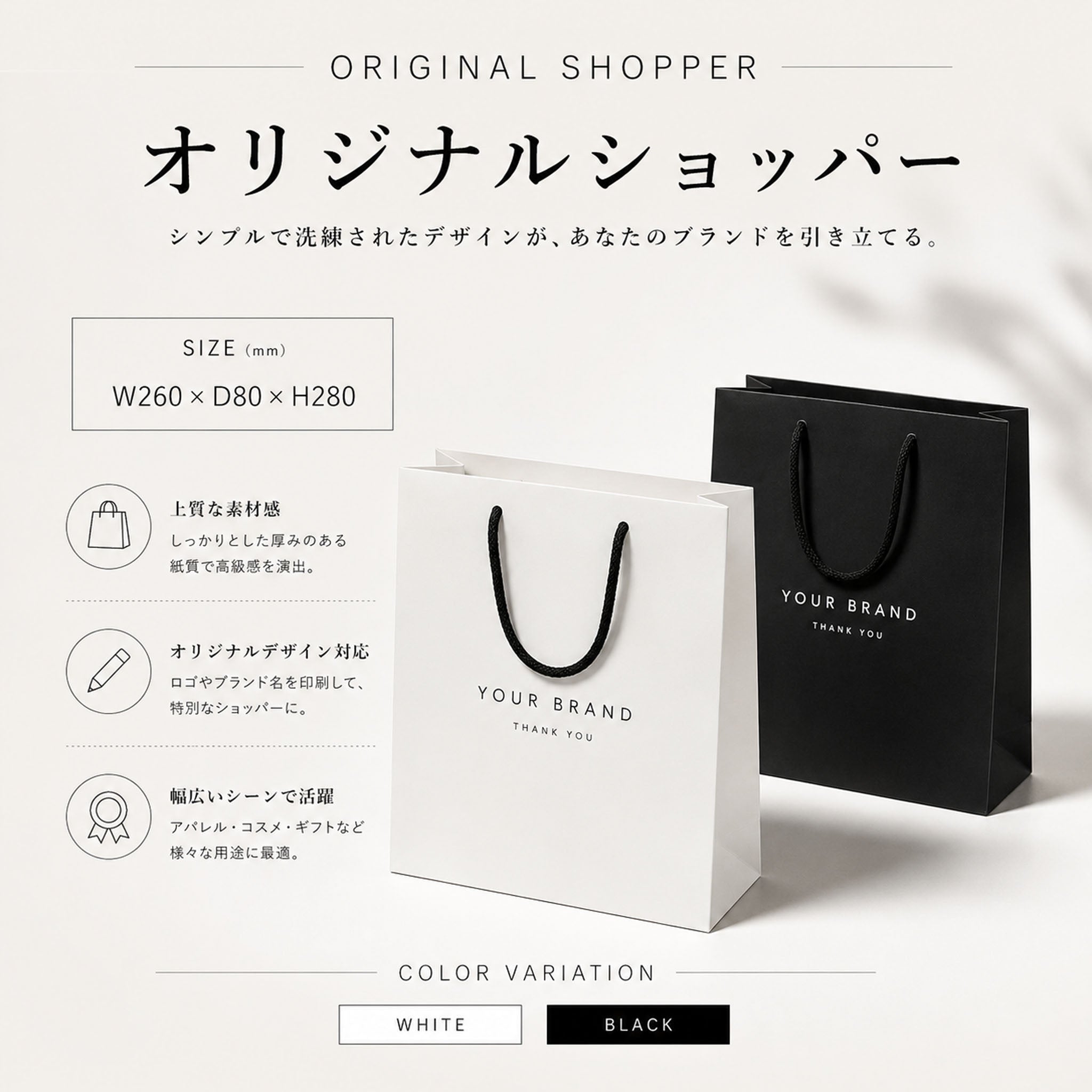 ブランド ショッパー ショップ 袋 ブランド ショップ袋 ショッパー まとめ売り 10枚セット - メルカリ