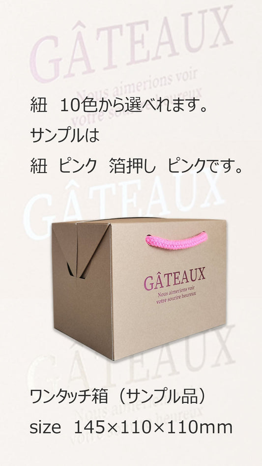 とっても便利でかわいいワンタッチ箱 いろいろとカスタムできて大好評!