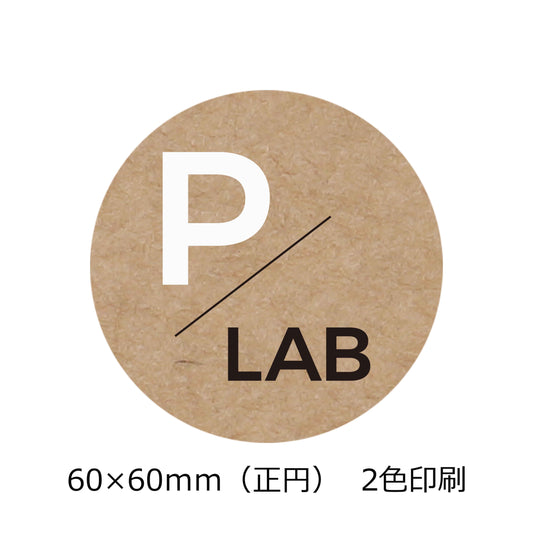 オリジナル シール 小ロットで作れます。