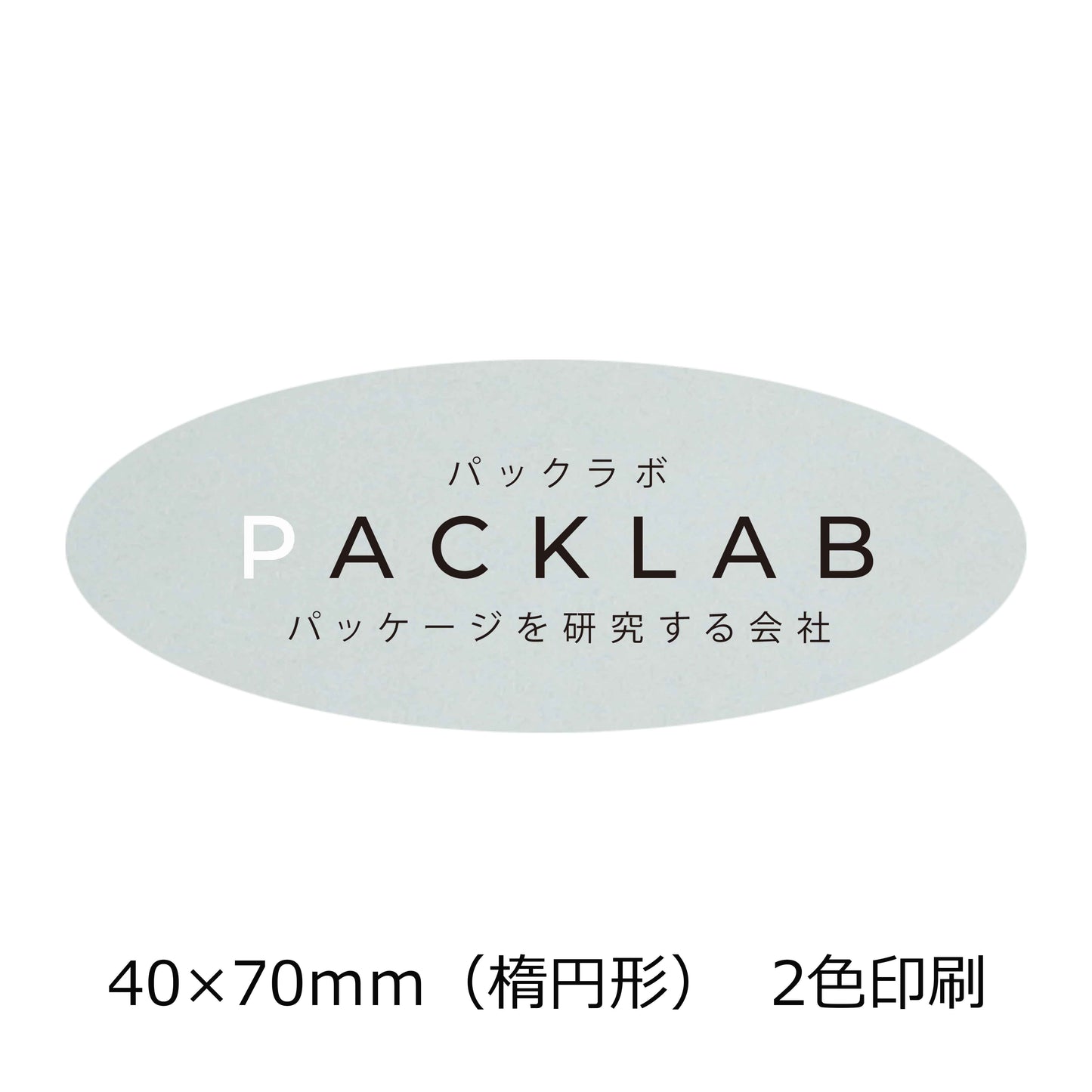シール 透明PET (40×70mm)
