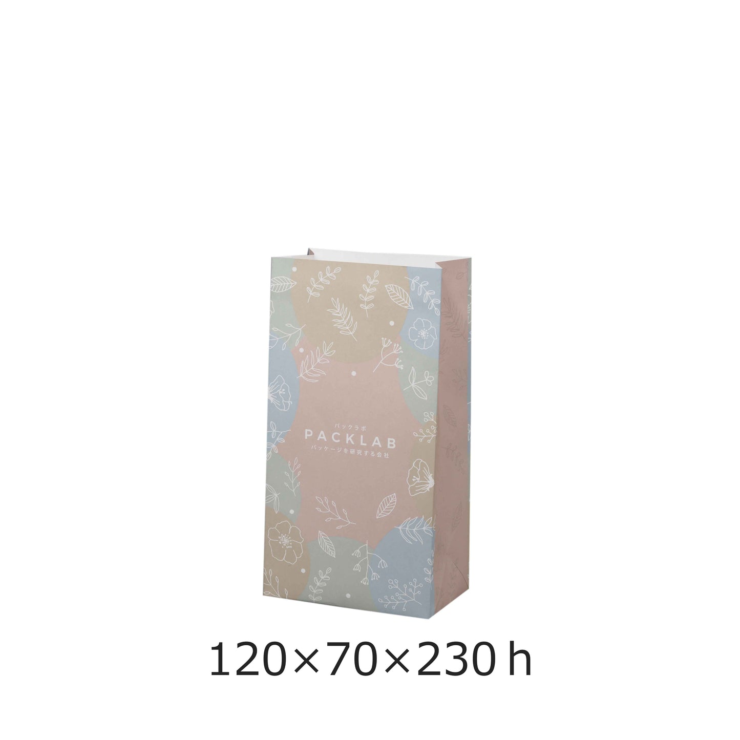 オリジナル紙袋 角底袋の最大の特徴は、その安定性です。底が平らなので、袋を立てておくことができ、物を入れた際にも倒れにくいです。また、デザインの自由度が高く、さまざまなサイズや色、柄で作ることができるため、用途に応じた選択が可能です。