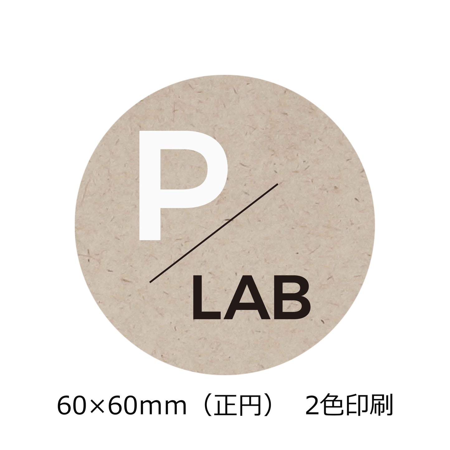 シール パームヤシックス (60×60mm)