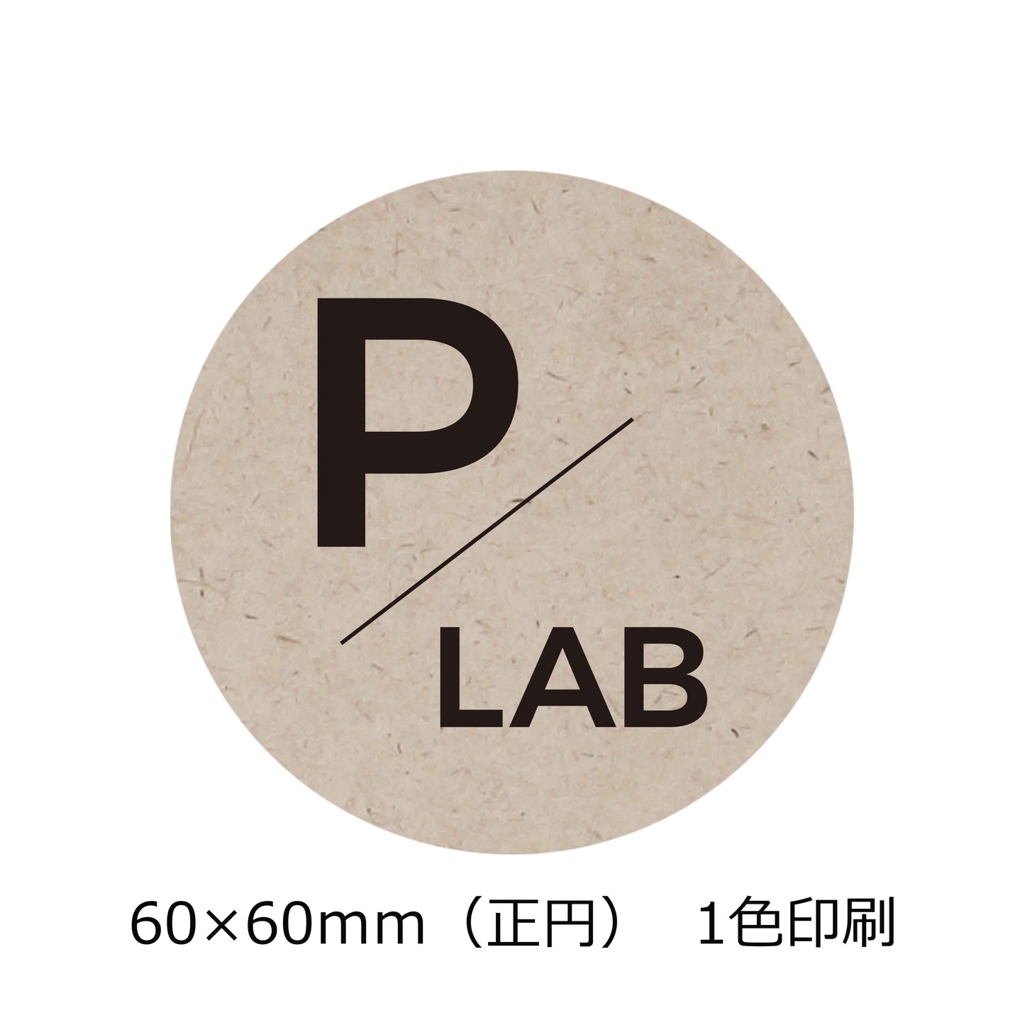 シール パームヤシックス (60×60mm)