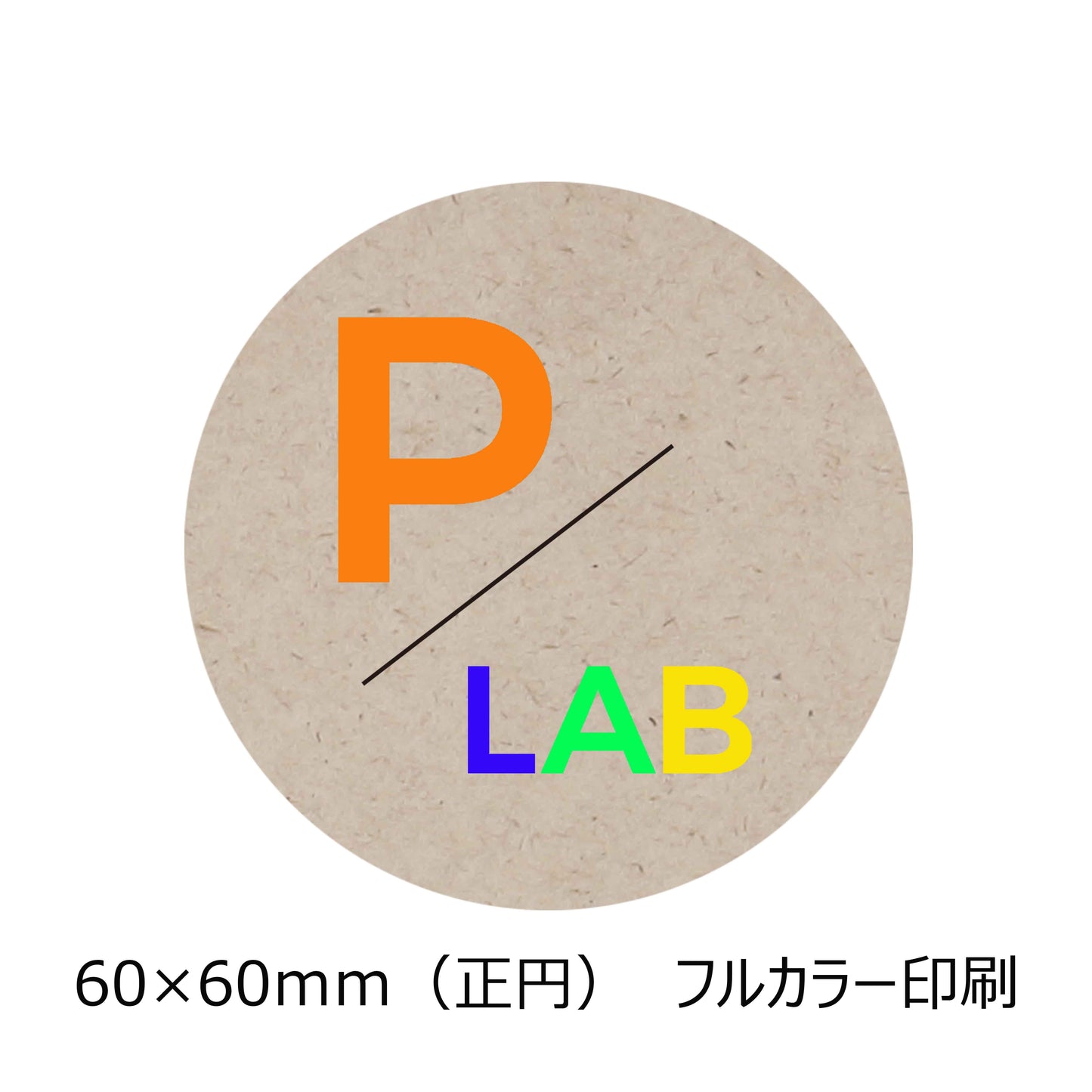 シール パームヤシックス (60×60mm)