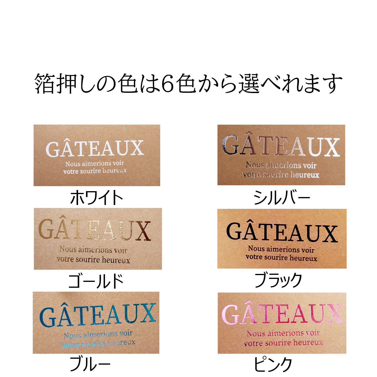 ワンタッチ箱 クラフト(小) 箔押し なし あり