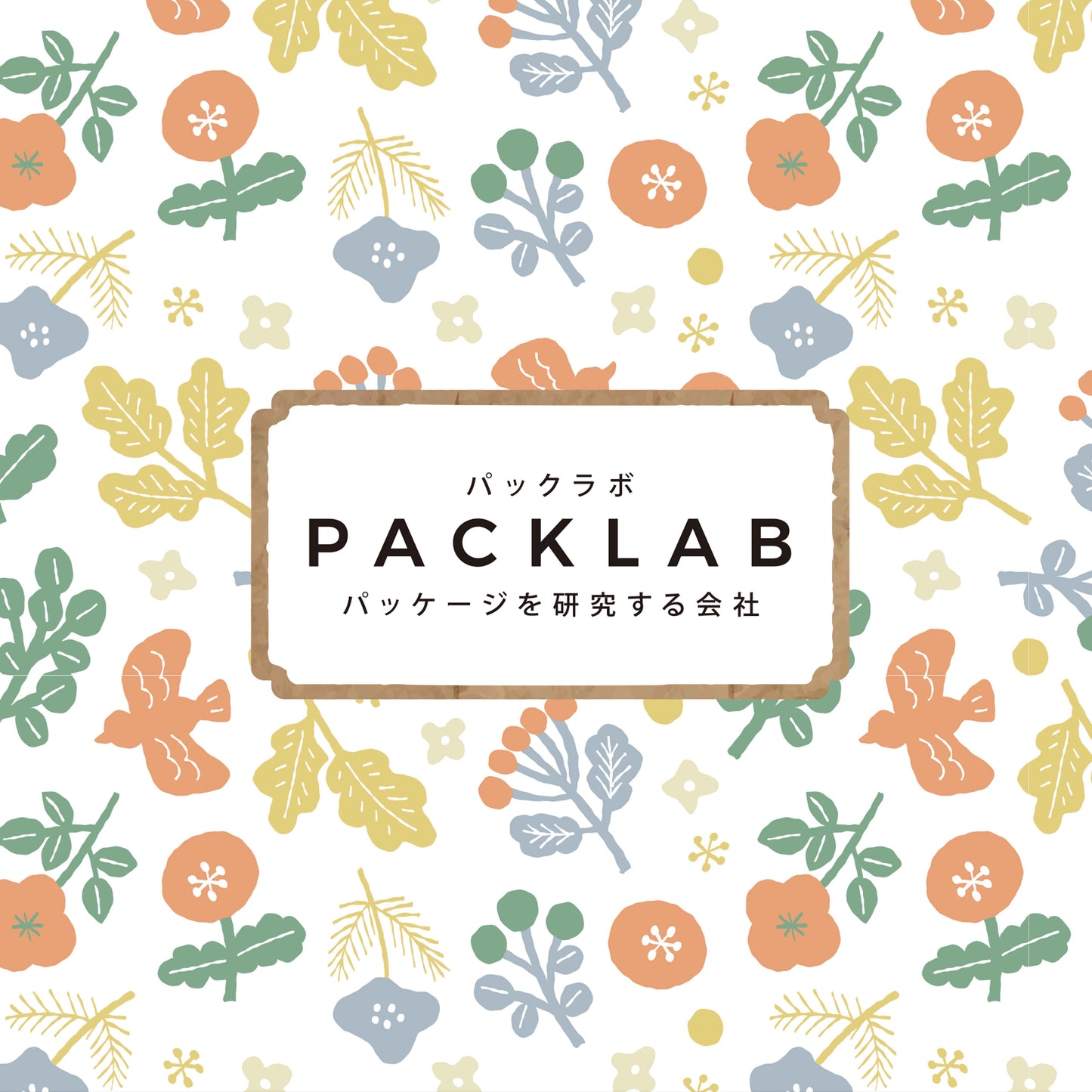 ロゴ、名入れができます。