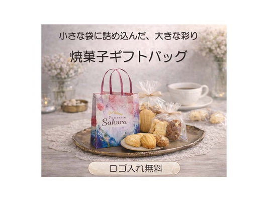 油絵風デザインの高級オリジナル紙袋