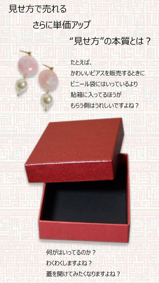 オリジナル貼箱　小ロット100個からつくれます。【part1】　パックラボにお任せください。