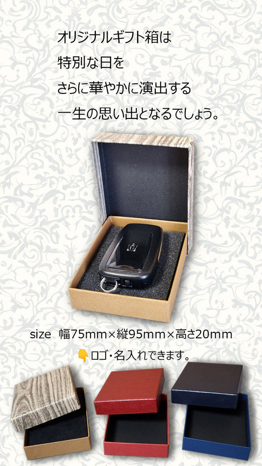 オリジナル貼箱を100個から小ロットで作れます。