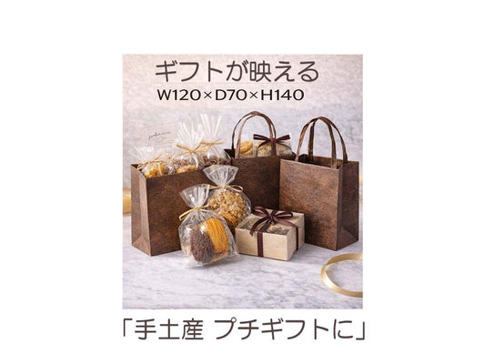 焼き菓子ギフトの魅力を一段と引き立てる、洋菓子屋さん専用オリジナルパッケージ。