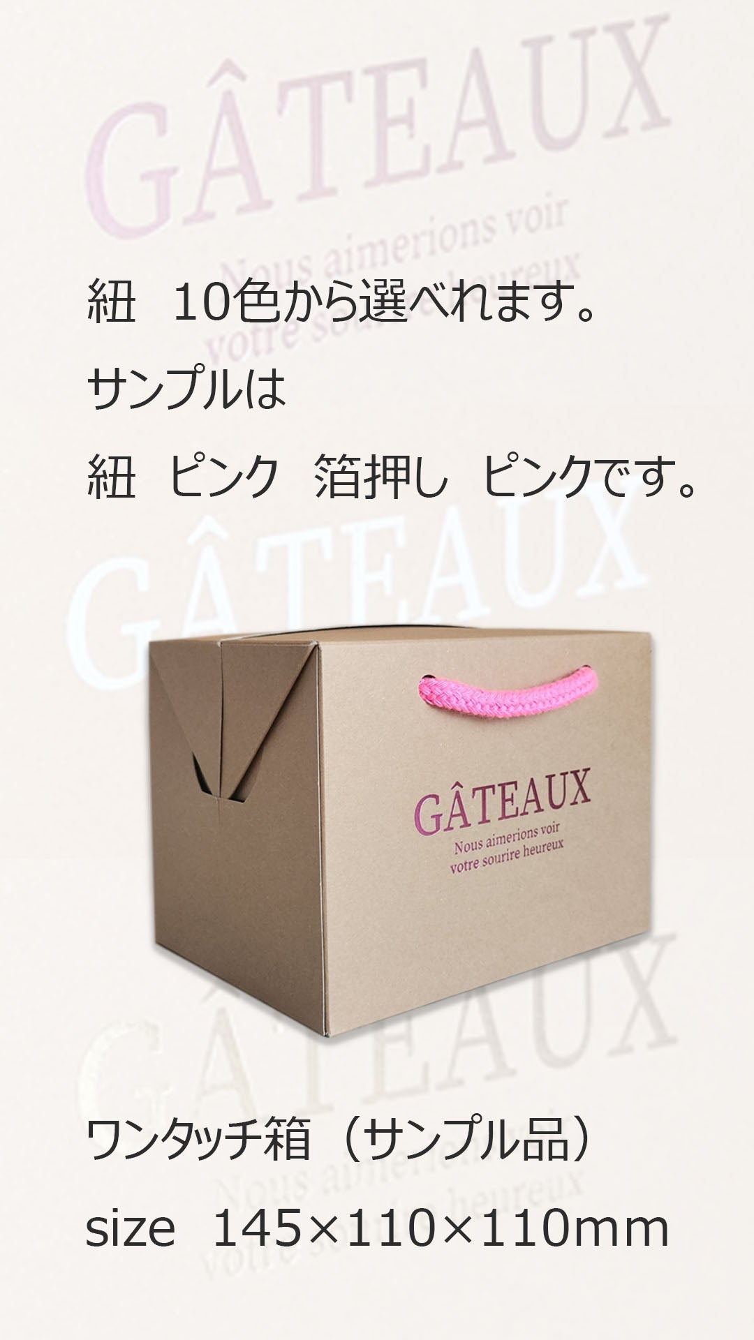 とっても便利でかわいいワンタッチ箱　いろいろとカスタムできて大好評！