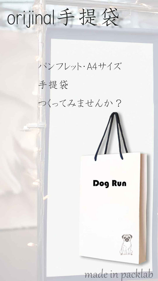 低コストかつ国内生産、ほとんどの物を就労継続支援B型の方が一つ一つ愛情を込めて作成しております。