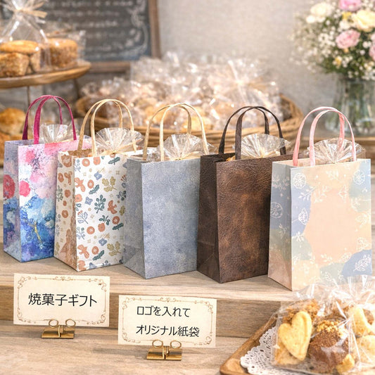 オリジナル紙袋をパックラボで作ってみませんか？小ロット、版代無料、まずはお試しからどうぞ。