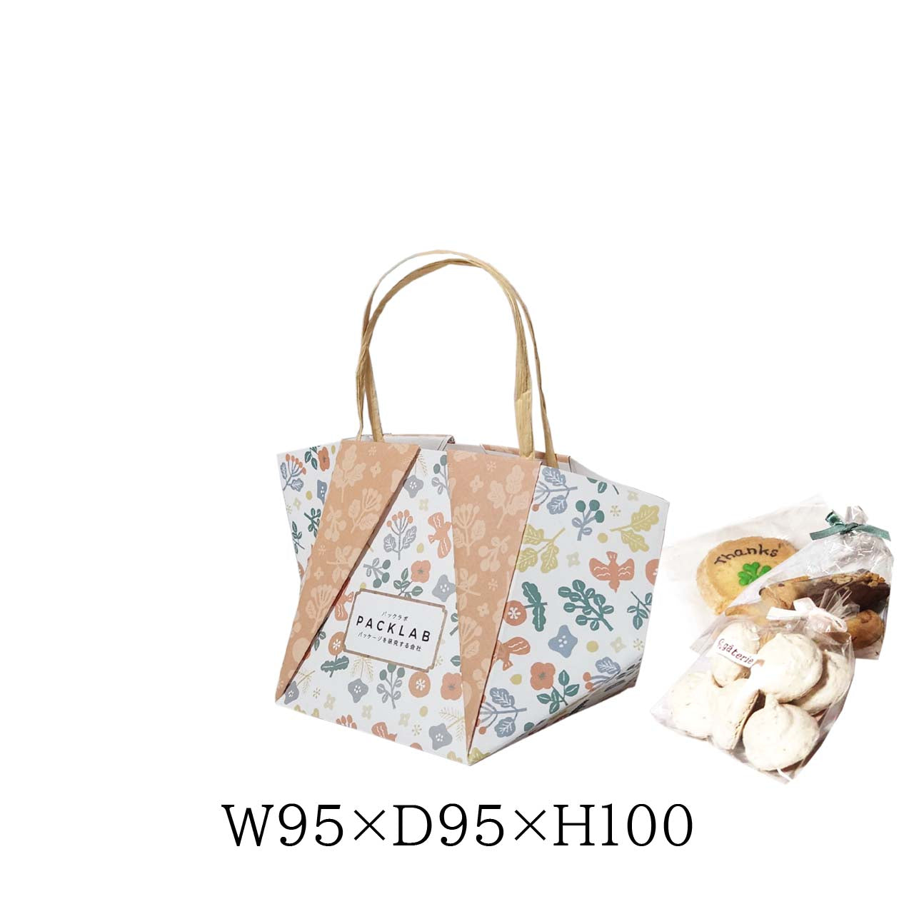 紙袋　ギフト　小　６種類　紙質　上質110kg　サイズ　W95×D95×H100ｍｍ　