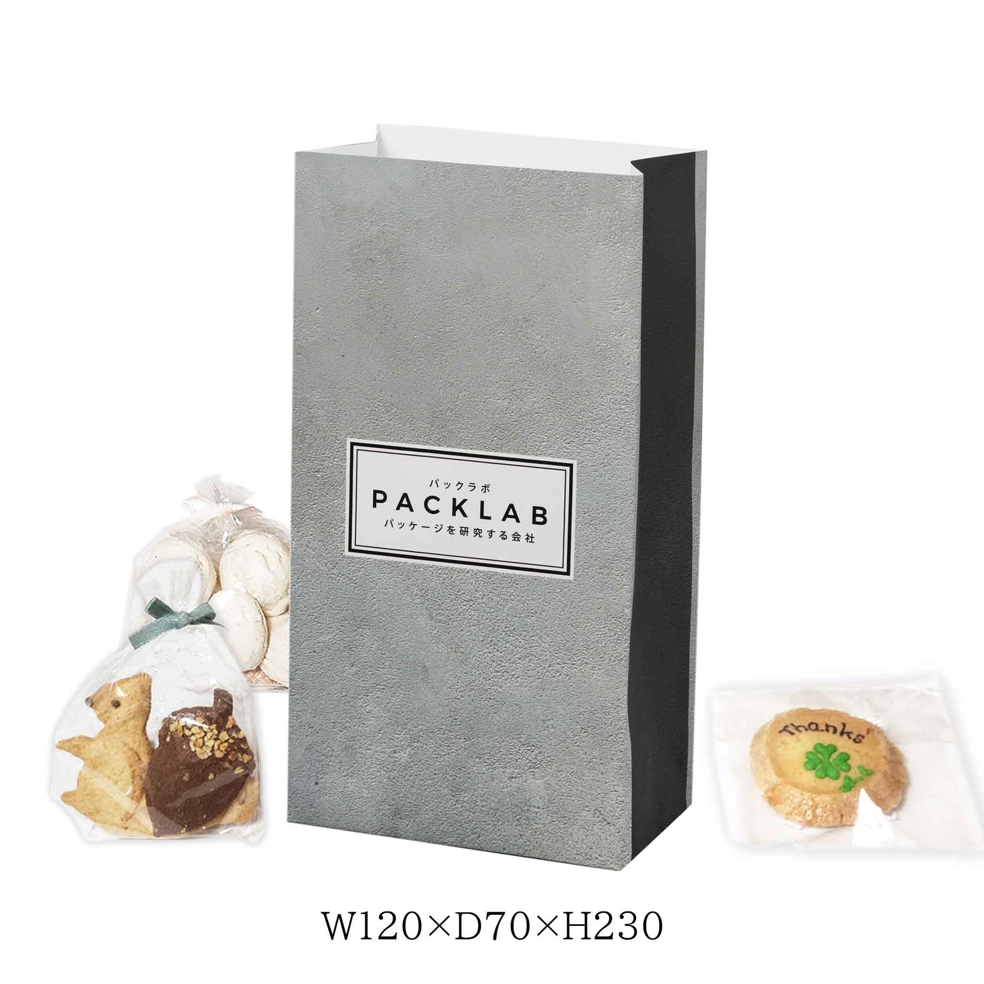 焼き菓子や小物がしっかり入る便利なサイズの角底袋です。おしゃれなデザインで、パーティーやイベントにもぴったり。小ロット専門店パックラボ　モルタル柄